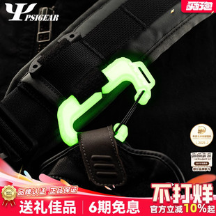 PSIGEAR快挂D扣PK52040多功能快挂D扣快速挂取扣具EDC玩具