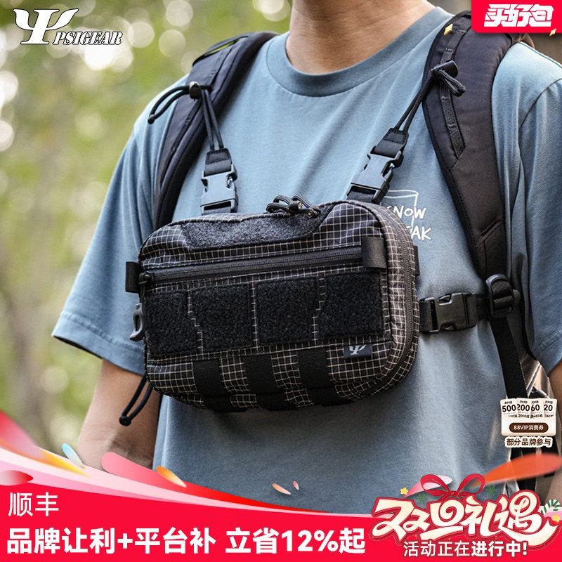 PSIGEARRF-1多功能胸包