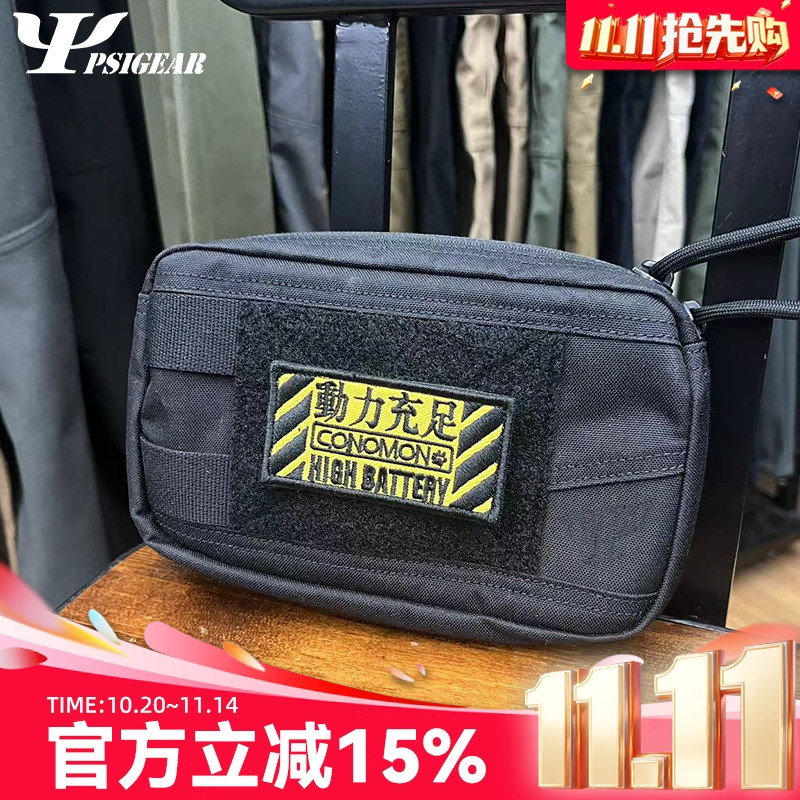 PSIGEAR户外便携腰包多功能收纳