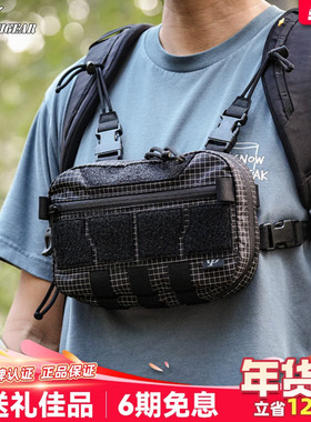 PSIGEAR新款RF-1多功能胸包V2 PS06050A双肩包扩展胸包多功能副包