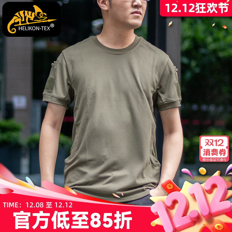 Helikon圆领短袖户外运动T恤