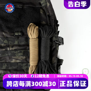 COMBAT2000尼龙伞绳10米DIY手绳手链编织伞绳救生绳550军规