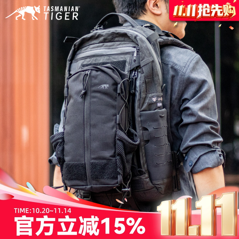 塔虎TT11背包副包V2.0户外通勤7L多功能配件包双肩包扩展收纳包