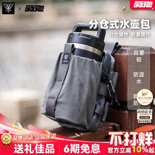 LiiGear地球三水壶包新款分仓式防泼水便携轻量化户外molle副包