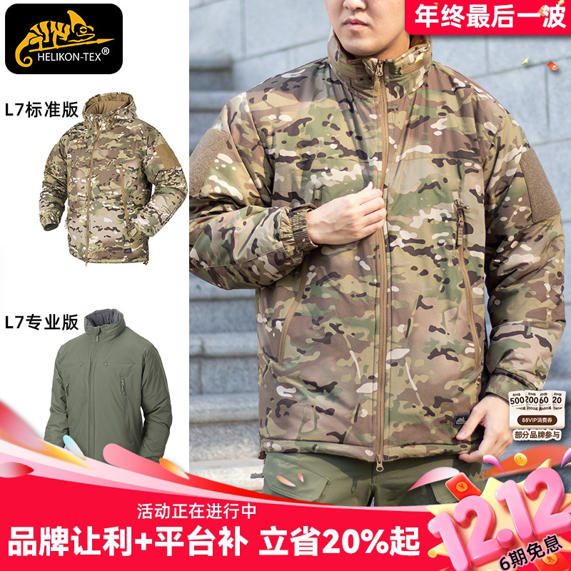 Helikon赫利肯L7CG色棉服男士外套冬季户外登山超轻加厚防寒服