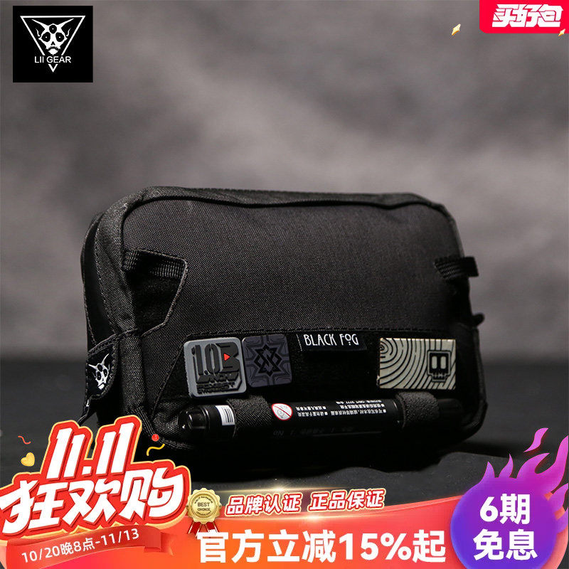LiiGear前副包百搭拓展送赠品