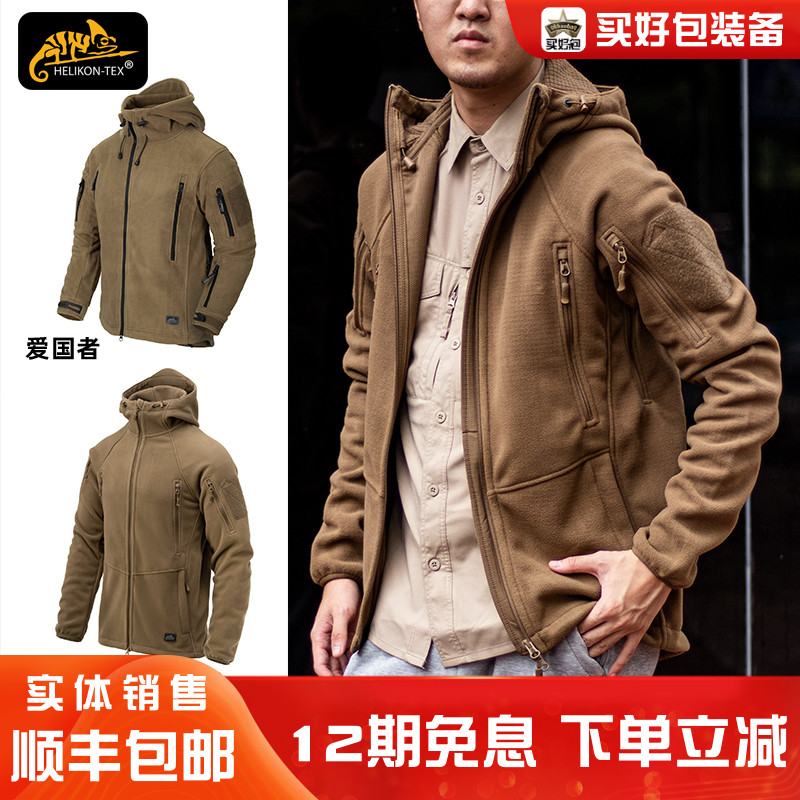 Helikonϰץ2ﻧӺпҡޱů 320.45Ԫ