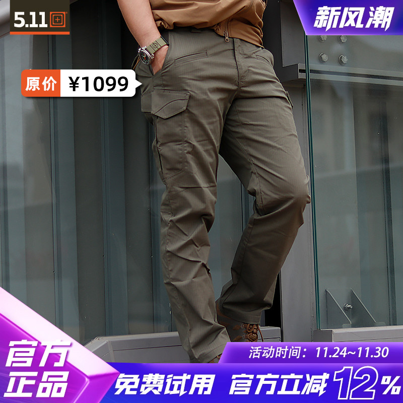 5.11长裤74521经典耐穿品牌正品