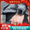 Товары от 买好包装备中心