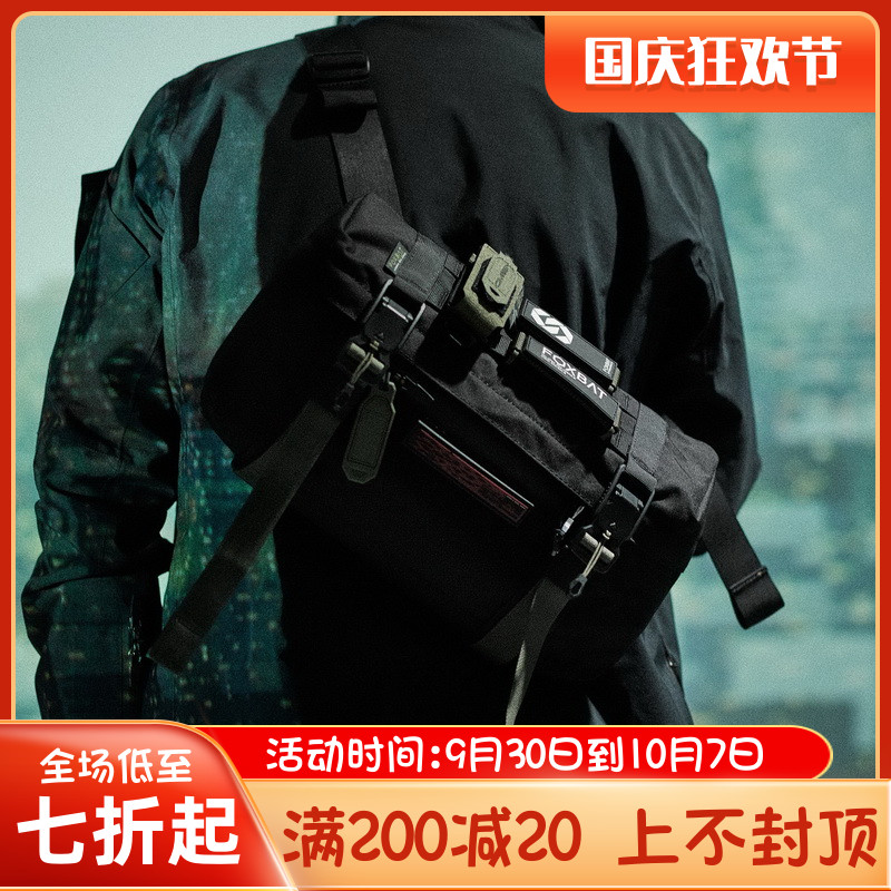 FOXBAT狐蝠工业 副作用 机能胸包户外单肩包副包休闲战术包LEG-09 - 封面