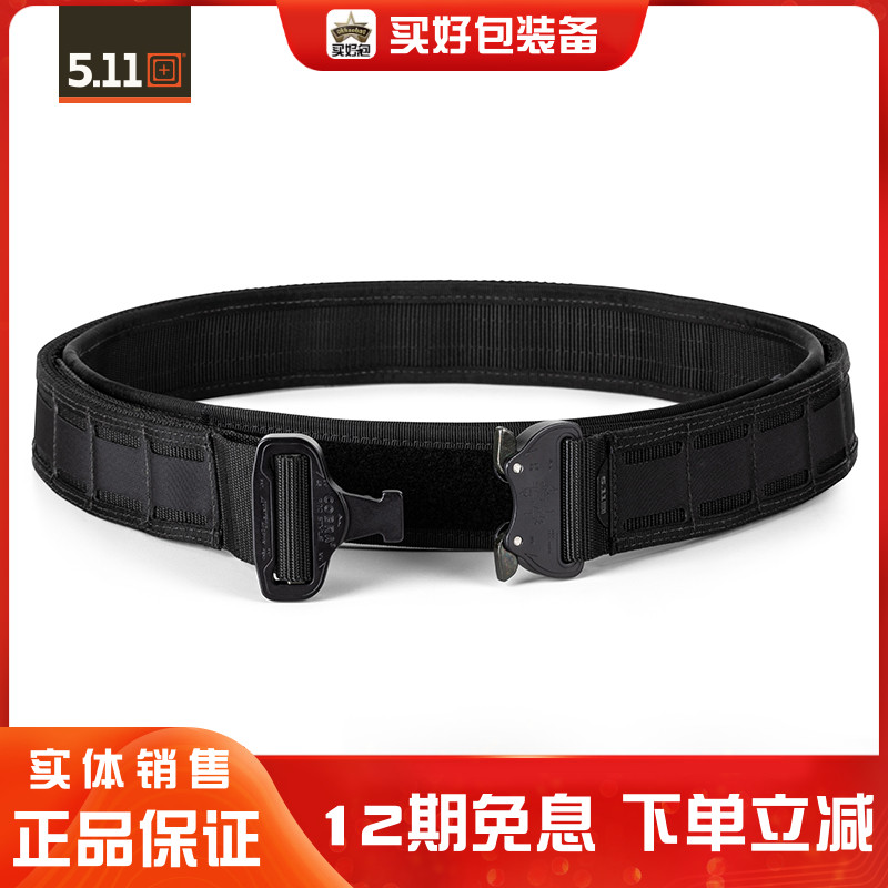 腰带户外多功能尼龙双腰封