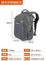 Городская серая пучка темная тень серая SF Бесплатная доставка