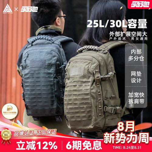 男女通用户外背包helikon送赠品