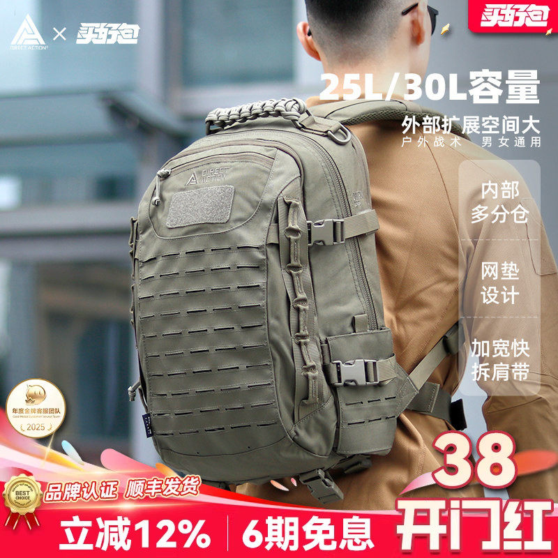 Helikon赫利肯背包龙蛋2pro户外徒步旅行登山包男女强袭者双肩包