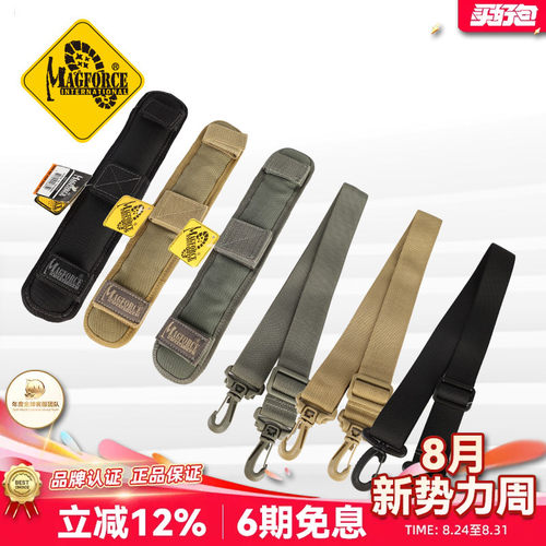 1.5/2寸透气肩带含肩垫