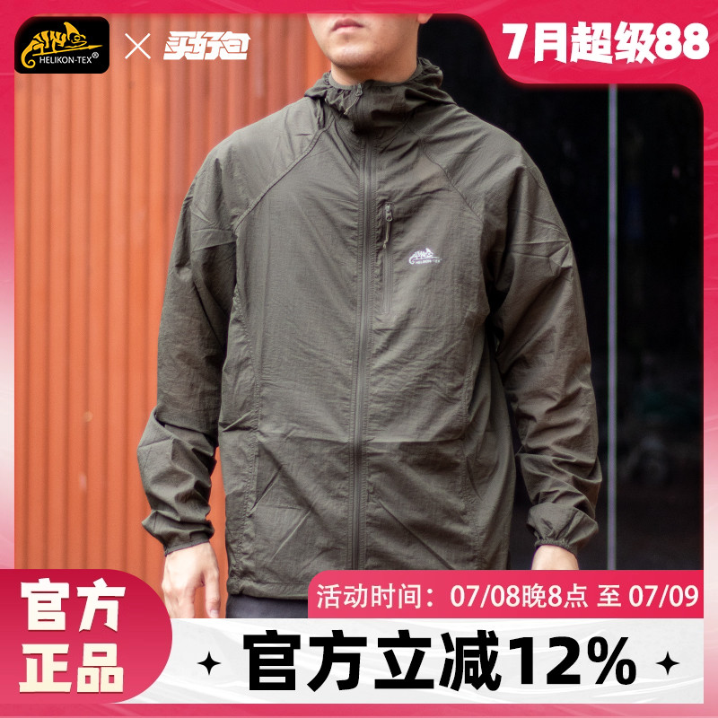 helikon防晒衣夏季轻薄品牌正品