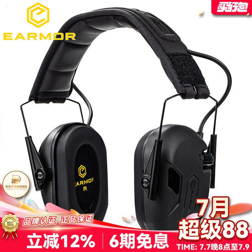 耳魔M300T降噪拾音头戴蓝牙耳机