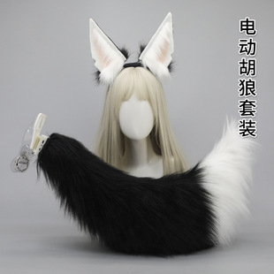 可爱仿真兽耳cosplay阿努比斯胡狼发箍金属耳朵电动兽耳发箍发饰