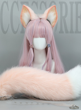 兽耳漫展道具头饰可爱贝儿狐狸耳朵发饰川沙妲己发箍