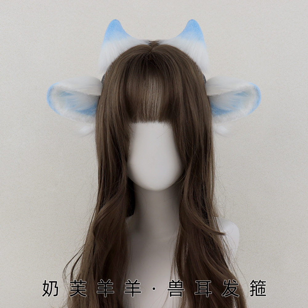 小绵羊耳朵发箍手工兽耳可造型cosplay专用羔羊耳朵高级KC漫展