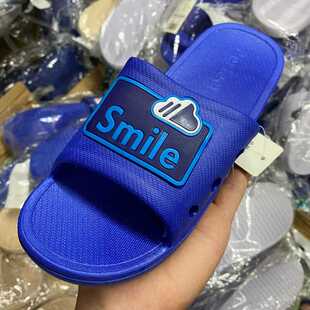 喜步佳字母smile印花个性客房浴室酒店工厂宿舍工作PVC胶质凉拖鞋