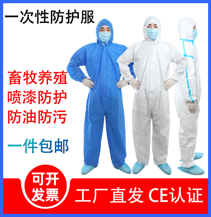 紫溪普防污阻菌畜牧养殖无纺布