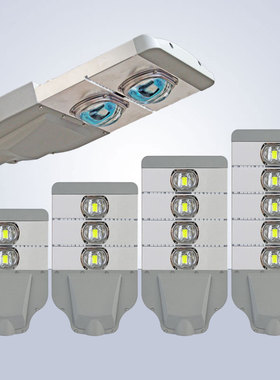 LED模组路灯50w60w80w100w200w新农村道路建设亮化路灯头可选模组