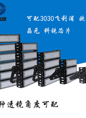 黑金刚隧道灯48w96w50W100W150W300W投光射灯聚光3030外壳led路灯
