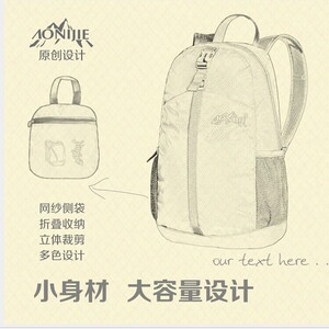 可折叠登山背包皮肤包男户外运动防泼水徒步轻便双肩包女旅行包