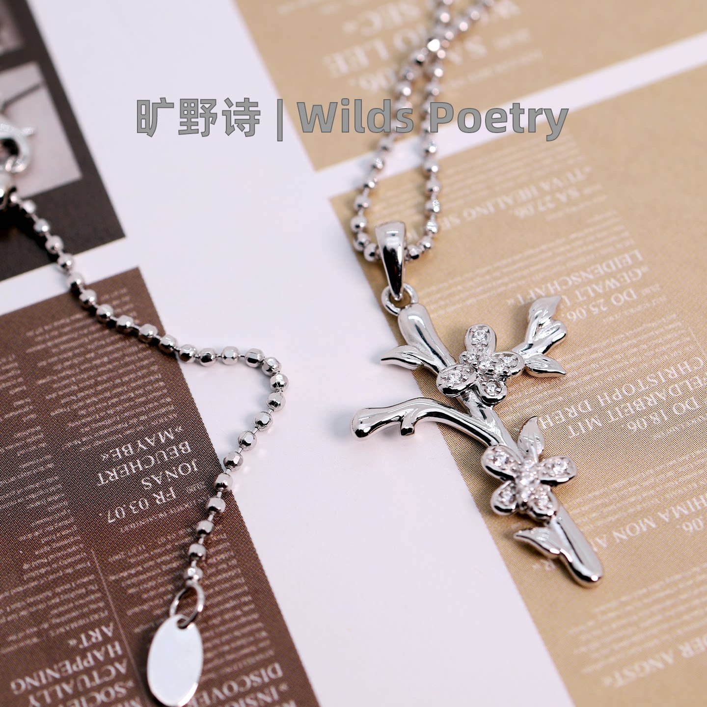 【花间钥匙】S925银项链十字架钥匙造型蝴蝶镶钻通勤度假四季百搭