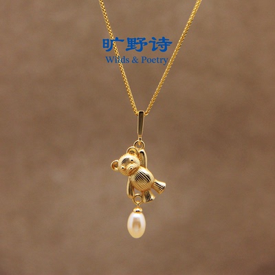 快乐小熊珍珠S925银甜酷项链