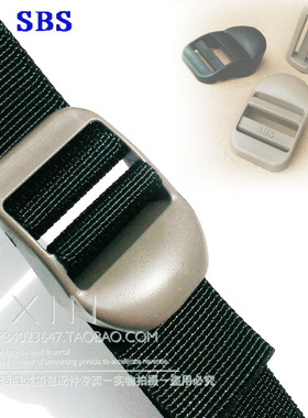SBS扣具 卡其/黑色 户外专用高品质登山包扣 调节扣目字扣梯扣2.5