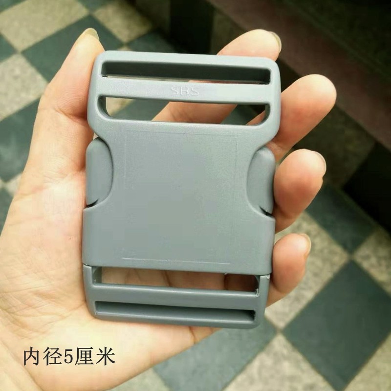 SBS扣具 灰色插扣 腰带扣25 38 50毫米卡扣可选 宽肩带 包带配件