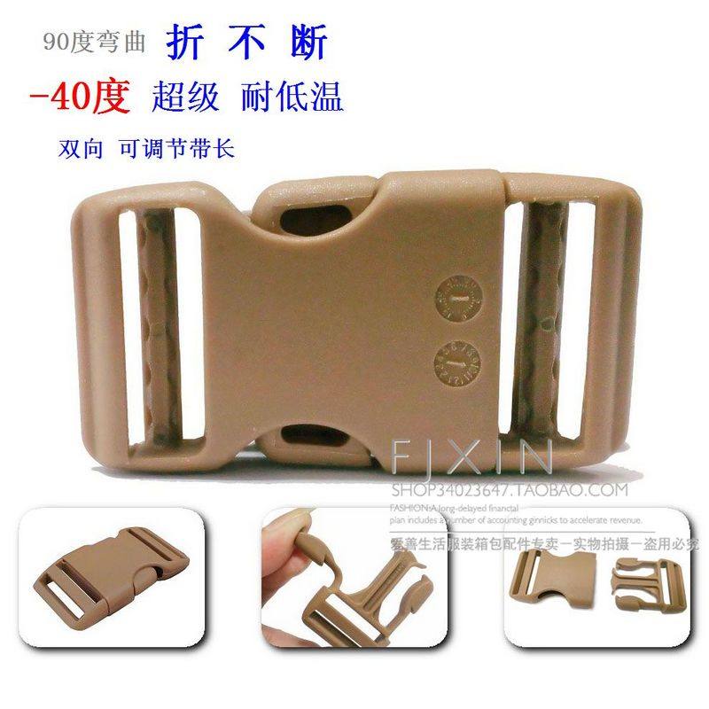 SBS狼棕色插扣 户外专业扣具2.5CM尼龙材料 可90度弯曲不断裂,服饰配件/皮带/帽子/围巾,包带,淘宝优惠券,粉丝福利购,淘宝优惠卷