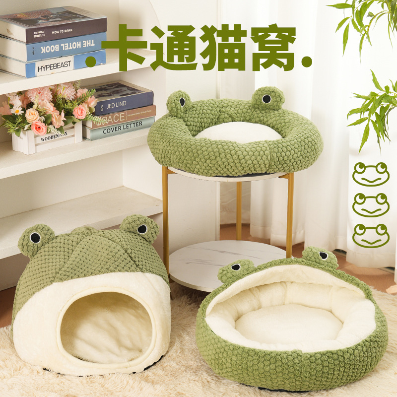 亚马逊跨境现货小青蛙系列猫窝狗窝秋冬季猫房子秋冬宠物窝
