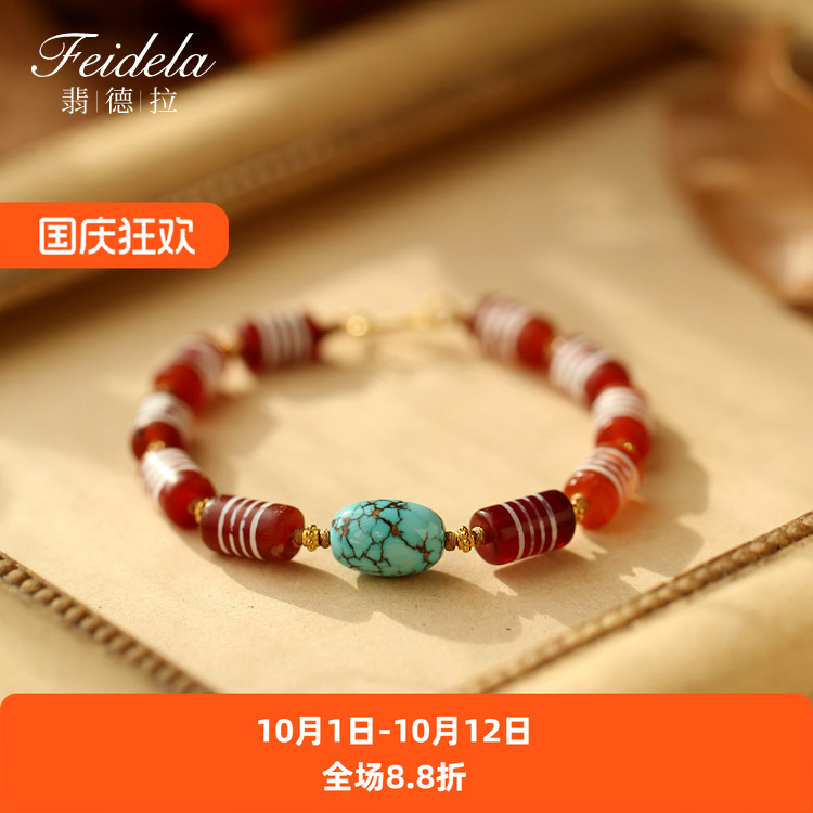 翡德拉骨盔级西亚红玛瑙线天珠配老金绿松石设计手链F1-302