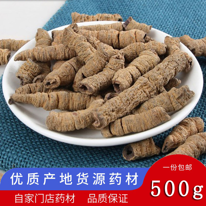 巴戟天500g大颗鸡肠风鸡眼藤黑藤钻兔仔肠猫肠筋巴吉中草药材