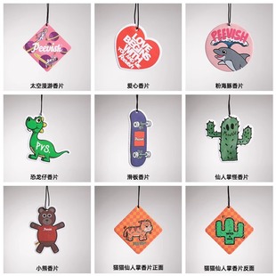 汽車香水潮牌掛件車載掛飾淡香車用香薰精油掛式 飾 吊墜車內(nèi)香片裝