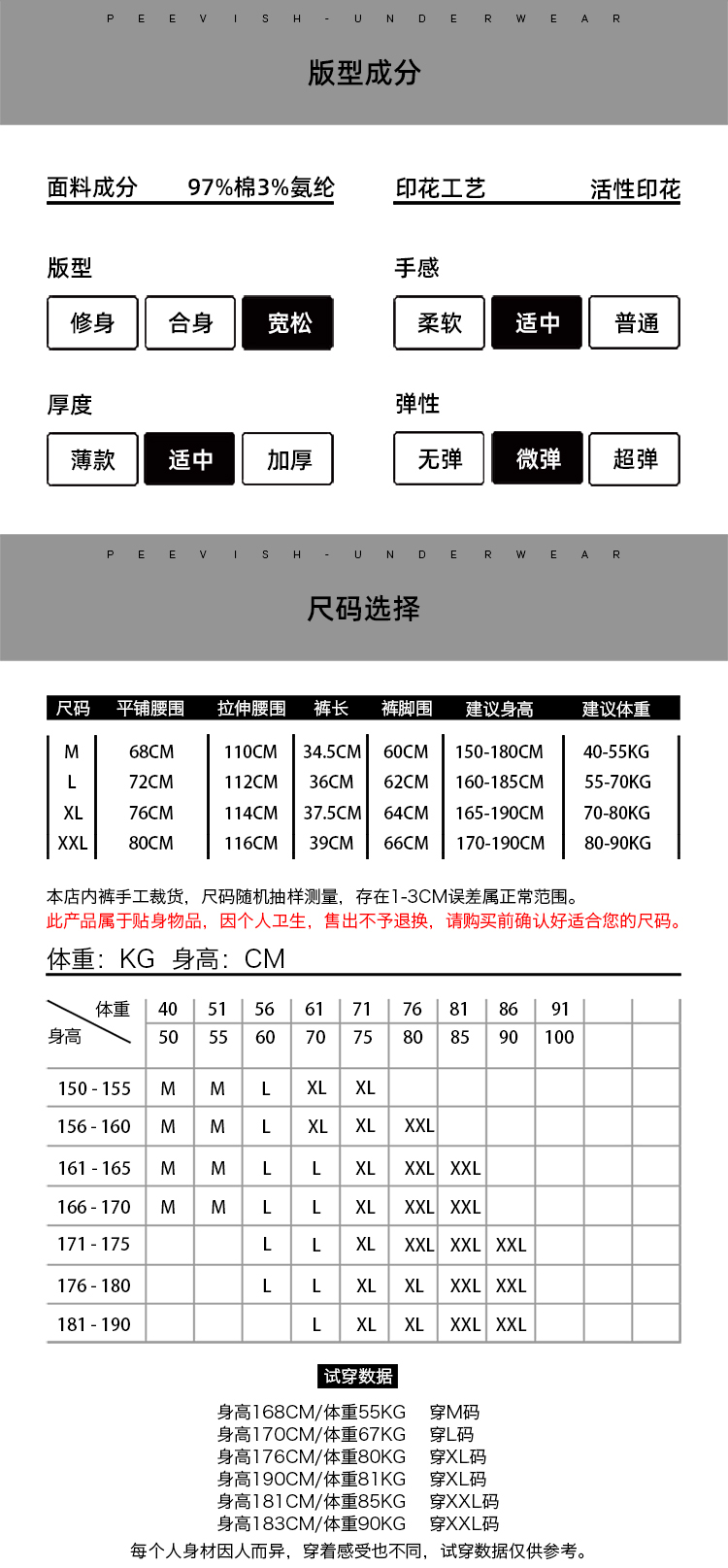 PEEVISH纯棉阿罗裤男士潮流内裤情侣睡裤男女宽松居家短裤孖煙通