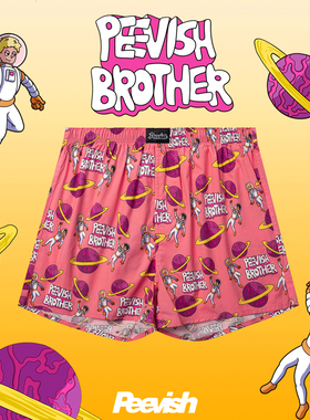 霹危斯PEEVISH男士阿罗裤宽松纯棉内裤男生家居短裤睡裤女大裤衩