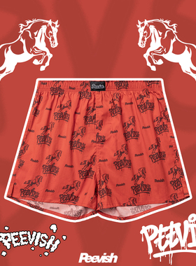 马年本命年结婚阿罗裤宽松红色平角内裤男孖烟通女居家短裤头裤衩