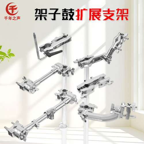 双头夹具架子鼓扩展牛铃梆子木鱼