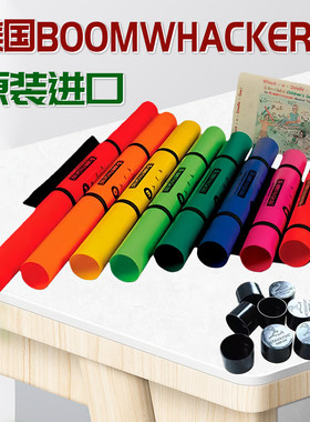 原装进口八音筒专业奥尔夫声音正