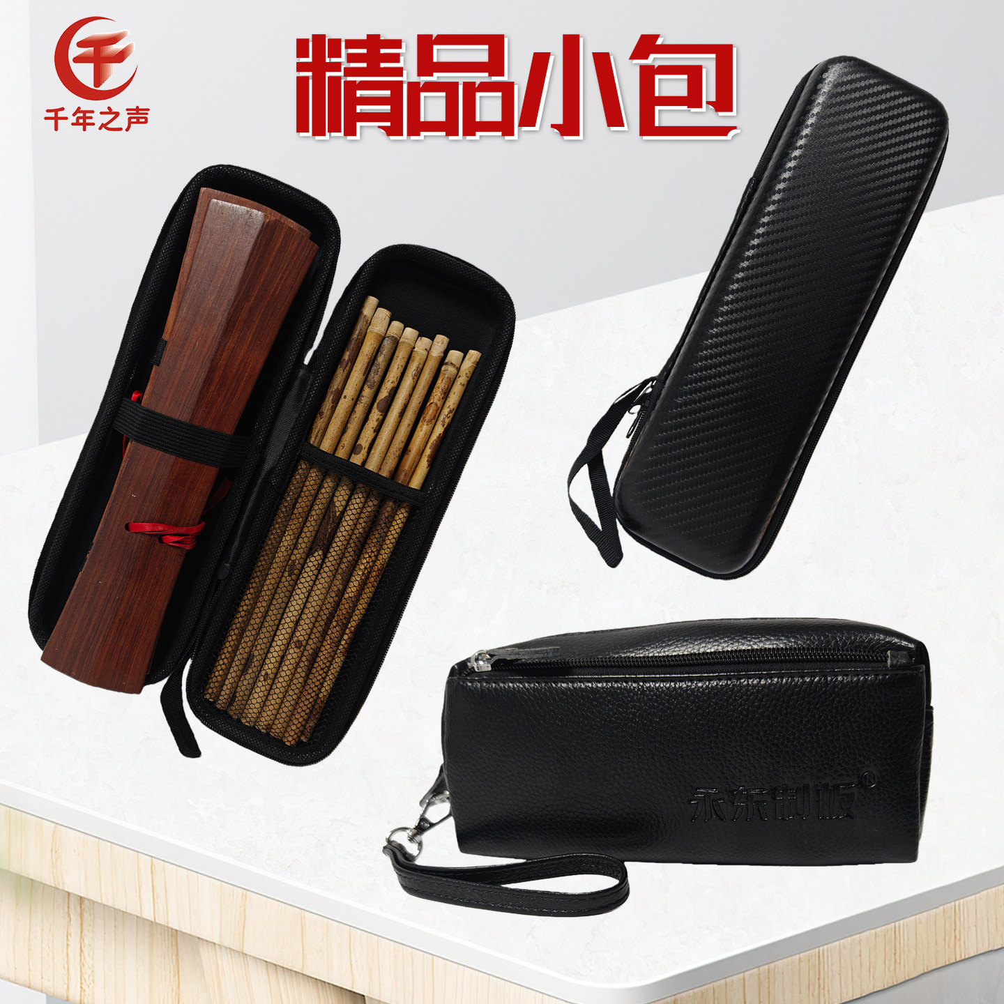 高档皮革快板包硬壳防摔牛骨盒加厚牛津布云板包手板套口琴盒防潮