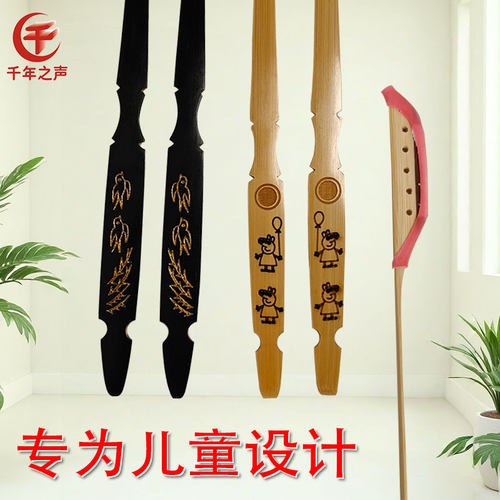 为儿童设计轻便扬琴琴竹卡通打棒