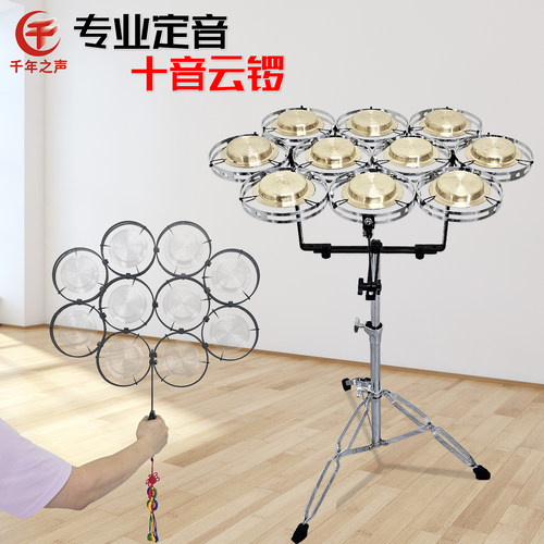 专业10音小云锣红木锣架桌放手持