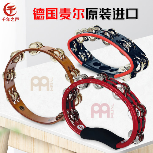 德国麦尔手摇铃圈专业乐队单双排