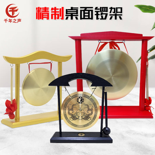 纯铜锣五帝钱福锣红木双龙小锣架