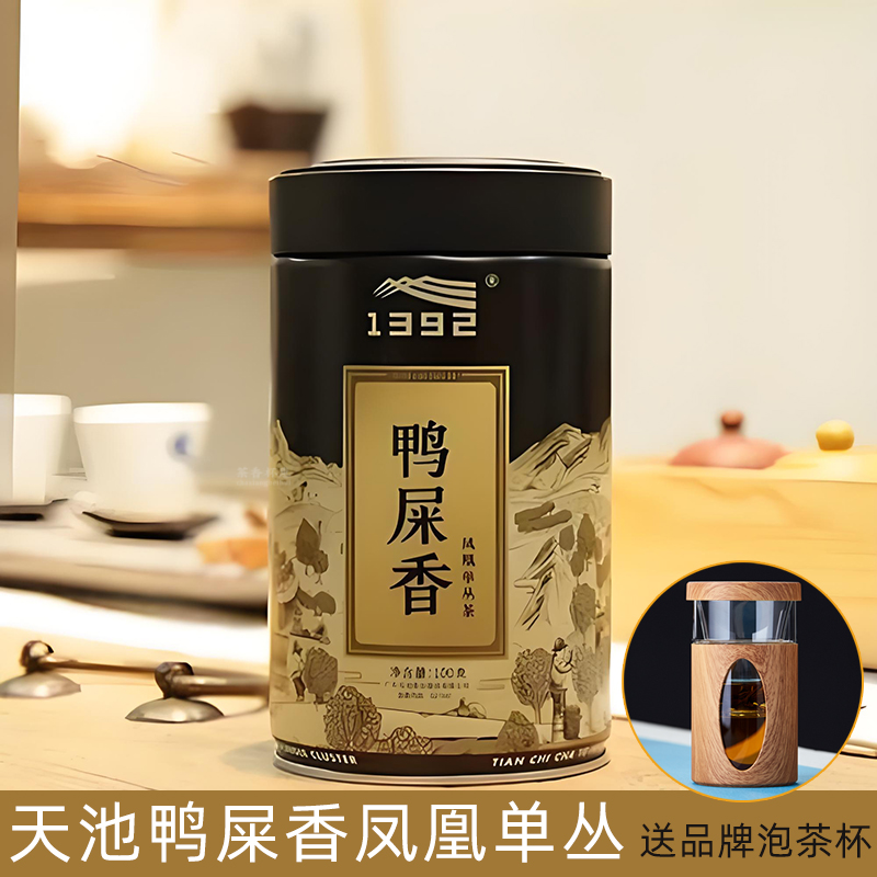 天池茶業(yè)鳳凰單樅茶七彩鴨屎香鳳凰單叢茶葉高山有機(jī)茶濃香型100g