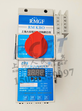 上海人民股份控制与保护开关CPS/-45C12C16C32C基础消防隔离